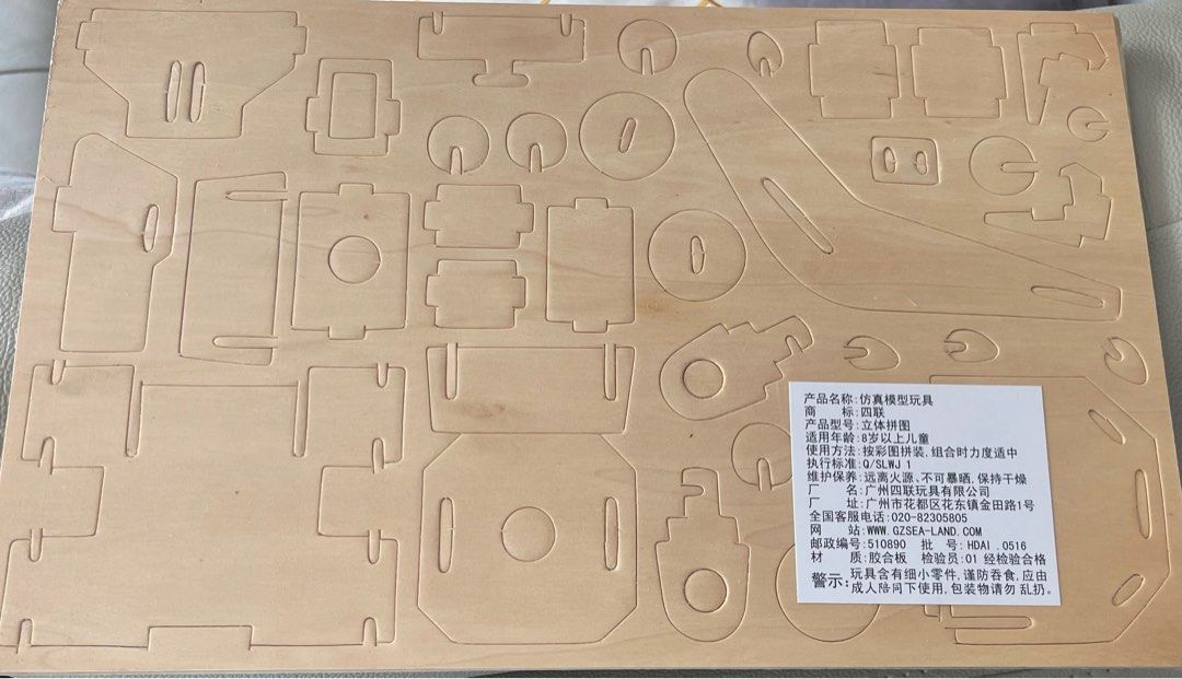 Woodcraft Construction Kit Excavator, Hobbies & Toys, Toys & Games on