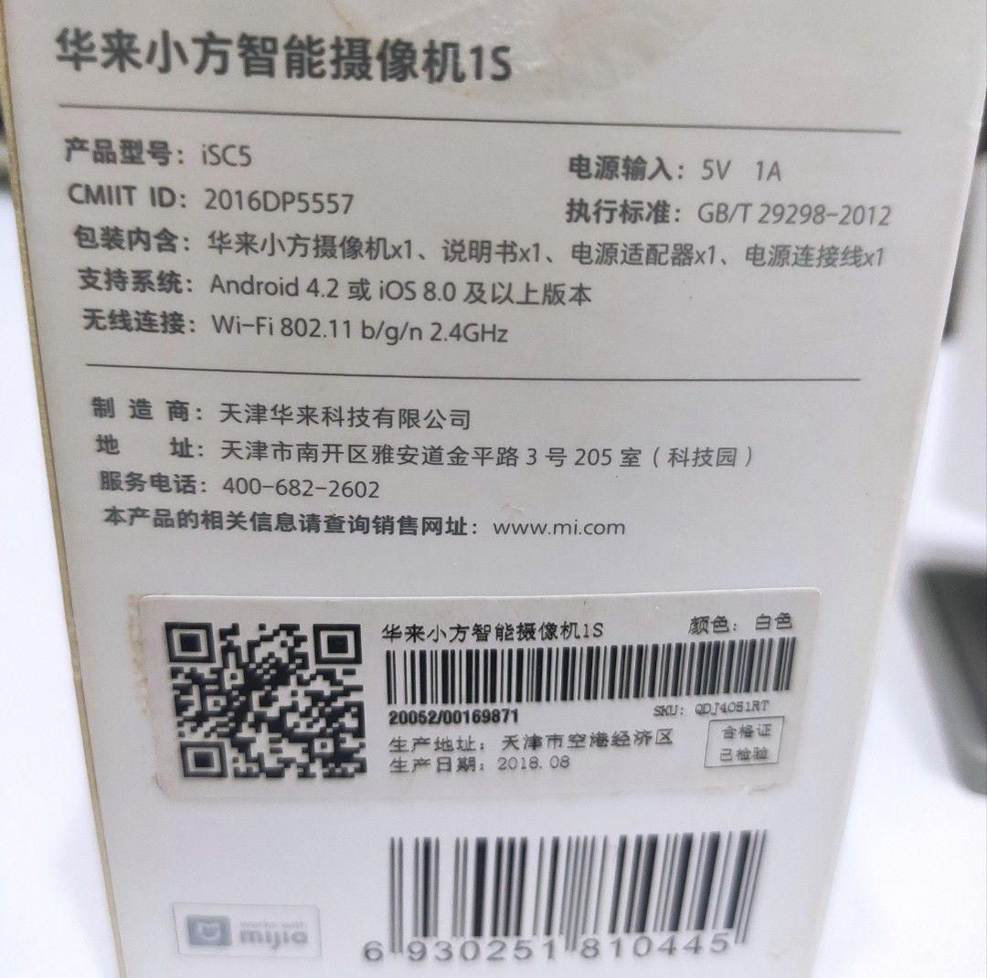 Xiaomi cctv 1s Furniture Home Living Security Locks