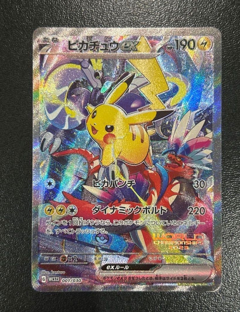 Yokohama Pikachu World championship deck box, Hobbies & Toys, Toys