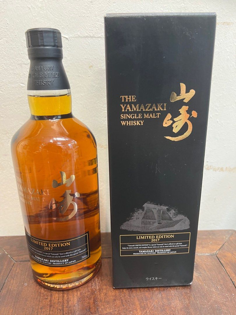 山崎2017 limited edition 2017年限量版, 嘢食& 嘢飲, 酒精飲料