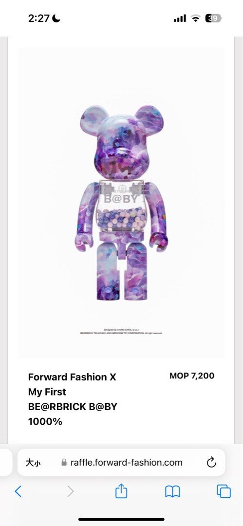 MY FIRST B@BY BE@RBRICK MACAU 1000％