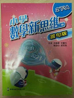 （分類：）位於 。 由 jovylee 提交（商品編號 1248225423，圖片 1）。簡介： 。