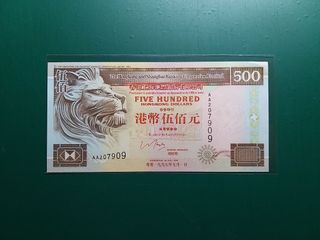 1997年AA版AA207909伍佰圓500元香港上海滙豐銀行全新直版UNC級
