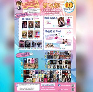 （分類：）位於 。 由 Hk.Sellerrrrrr 提交（商品編號 1248171957，圖片 1）。簡介： 。