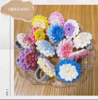 ༘♡˗ˏˋ繡球花戒指´ˎ˗