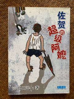 （分類：）位於 。 由 likeitmuch 提交（商品編號 1248220798，圖片 1）。簡介： 。