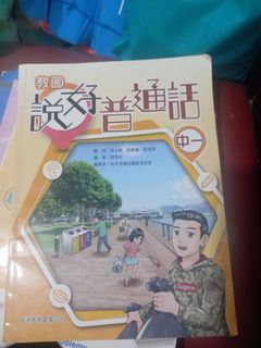 （分類：）位於 。 由 ngtongchi 提交（商品編號 1248130862，圖片 1）。簡介： 。