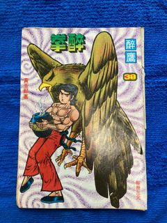 （分類：）位於 。 由 yipwingtim2000 提交（商品編號 1248216626，圖片 1）。簡介： 。