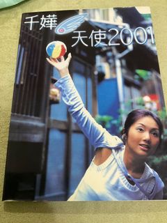 （分類：）位於 。 由 clevergem.a06365 提交（商品編號 1248262852，圖片 1）。簡介： 。