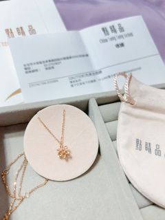 點睛品 周生生 薄荷系列-編織五角星 18K玫瑰金項鍊