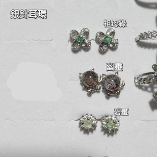 （分類：）位於 。 由 gemperial 提交（商品編號 1247946582，圖片 1）。簡介： 。