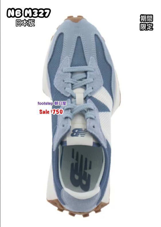 Nb m327 best sale