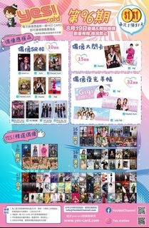 （分類：）位於 。 由 ppchancar 提交（商品編號 1248193365，圖片 1）。簡介： 。