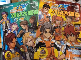 （分類：）位於 。 由 mandy_hello 提交（商品編號 1248249554，圖片 1）。簡介： 。