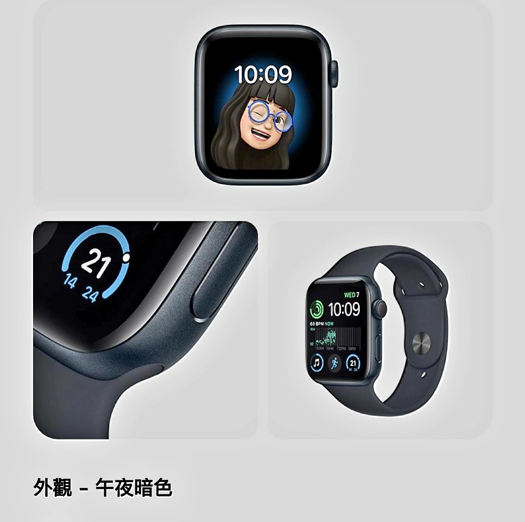 未使用】Apple watch SE (第2世代)Starlight 40mm-