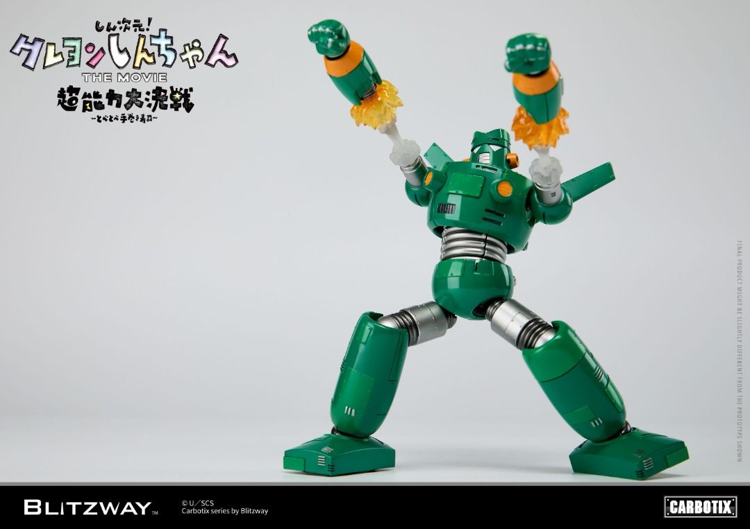 🔥新品預訂🔥 BLITZWAY JAPAN CARBOTIX 康達姆機器人Kantam Robo [蠟筆