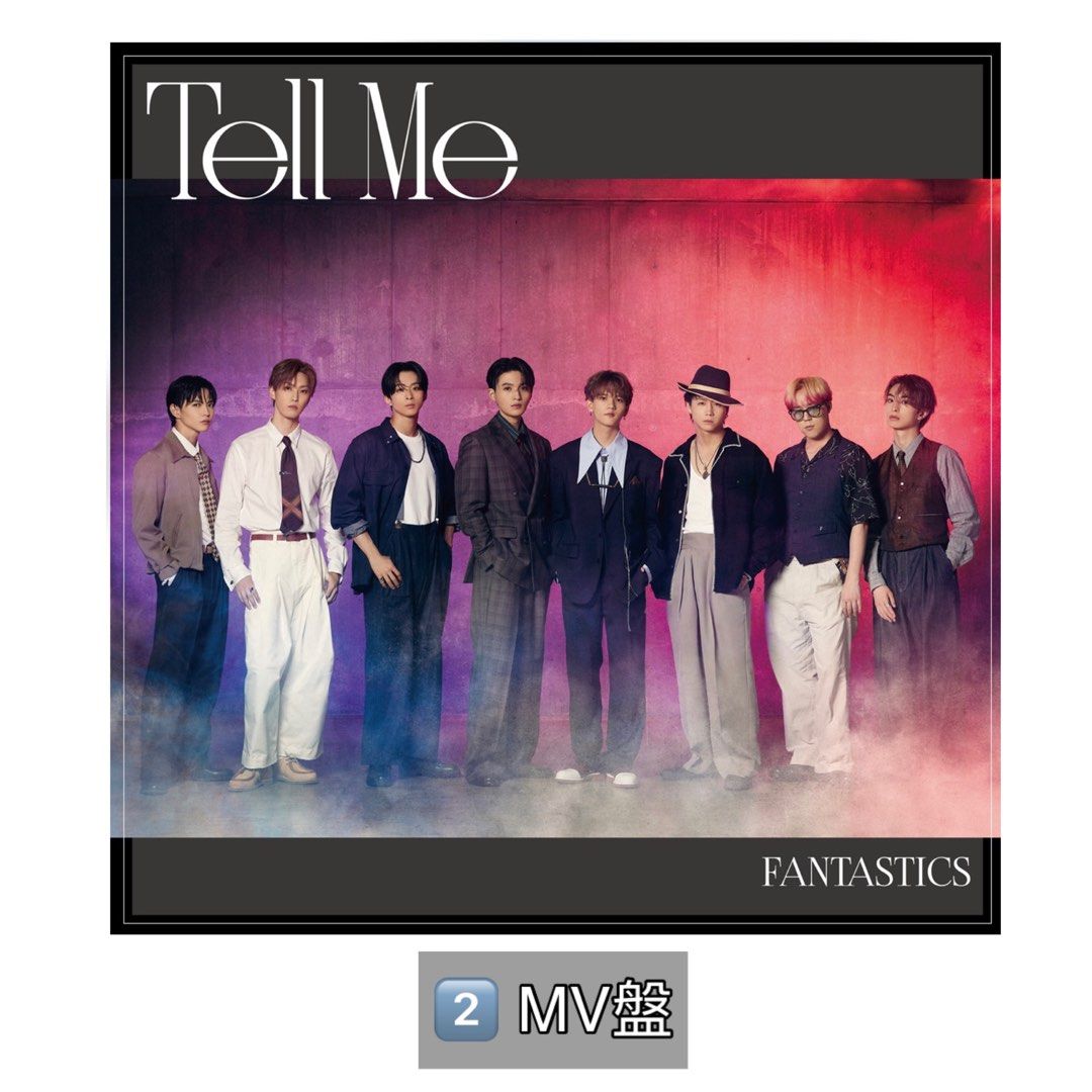 代購FANTASTICS from EXILE TRIBE New Single『Tell Me』 ✨, 興趣及