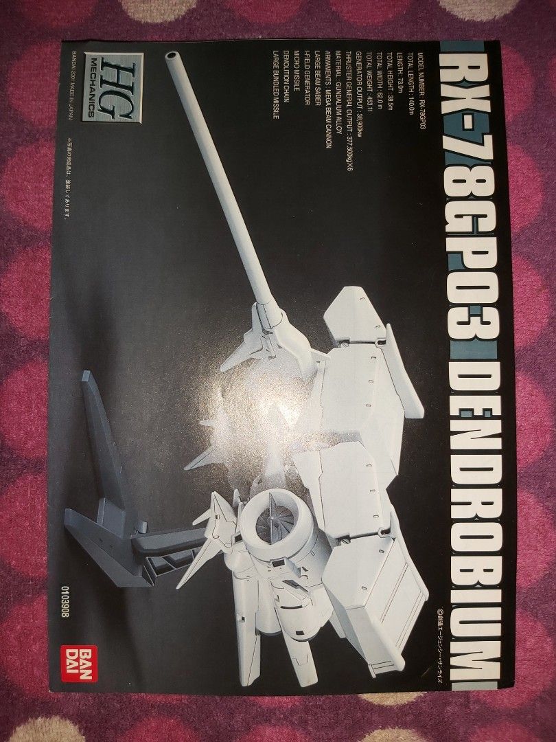 高達Gundam Bandai Gunpla HG HGUC High Grade Mechanics RX-78GP03D 1