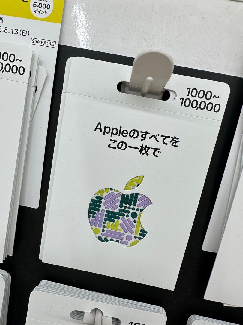 日本iTunes Gift Card 充值卡代購10000 Yen, 提供收據，遊戲，課金，FGO, 電子遊戲, 遊戲機配件, 遊戲禮物卡及帳戶-  Carousell