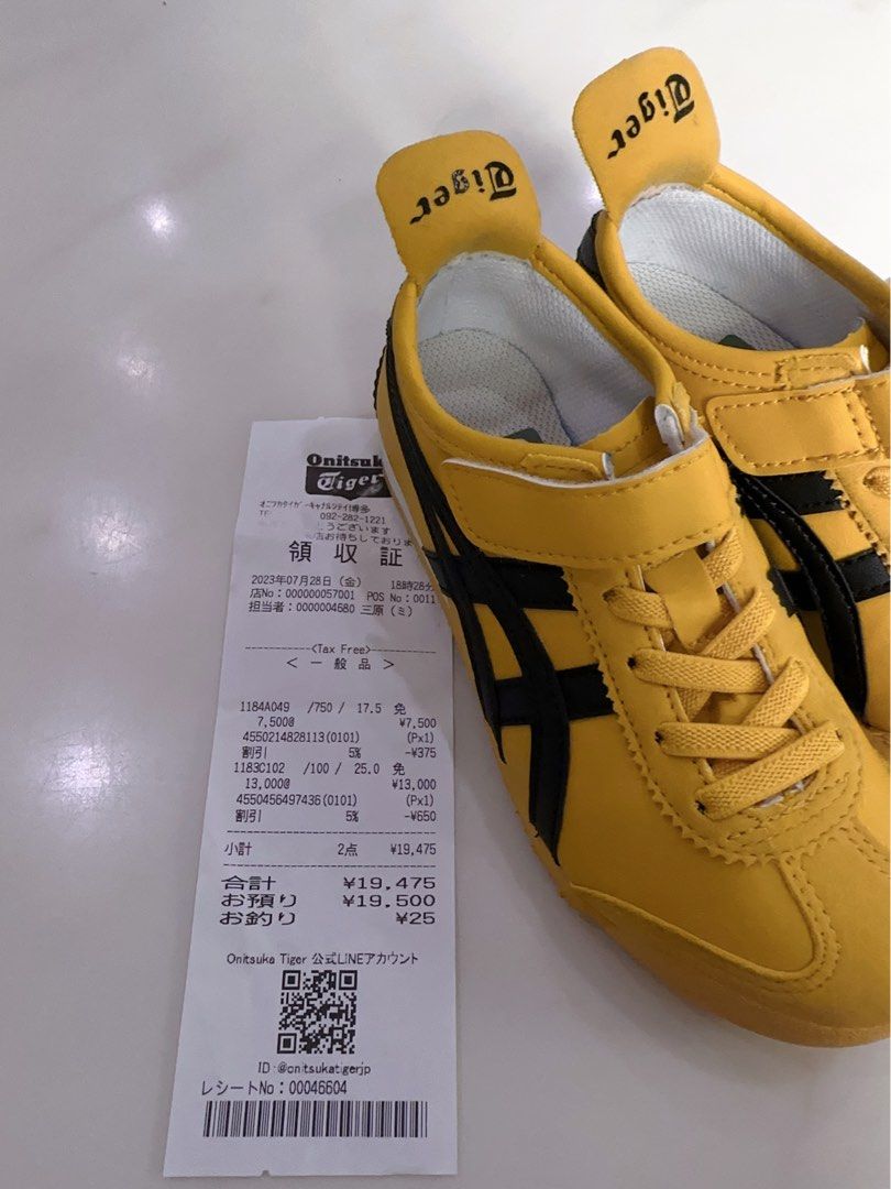 Onitsuka Tiger MEXICO 66 PS 1184A049 750