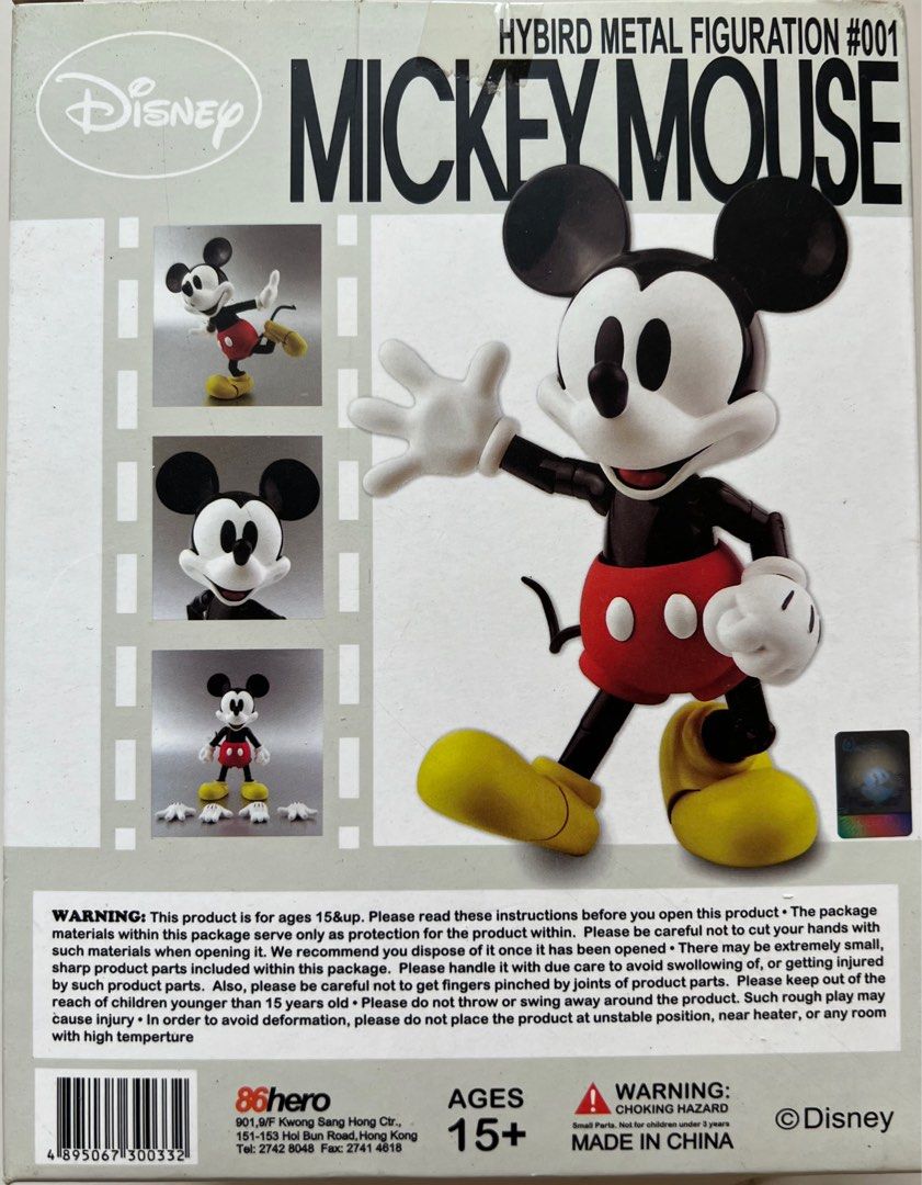 全新未開Mickey Mouse 米奇老鼠超合金Hybrid Metal Figuration #001