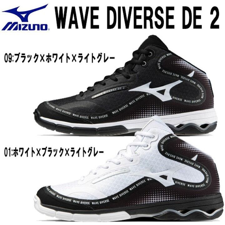 🇯🇵日本代購mizuno跳舞鞋mizuno WAVE DIVERSE DE 2 舞鞋dancing shoes