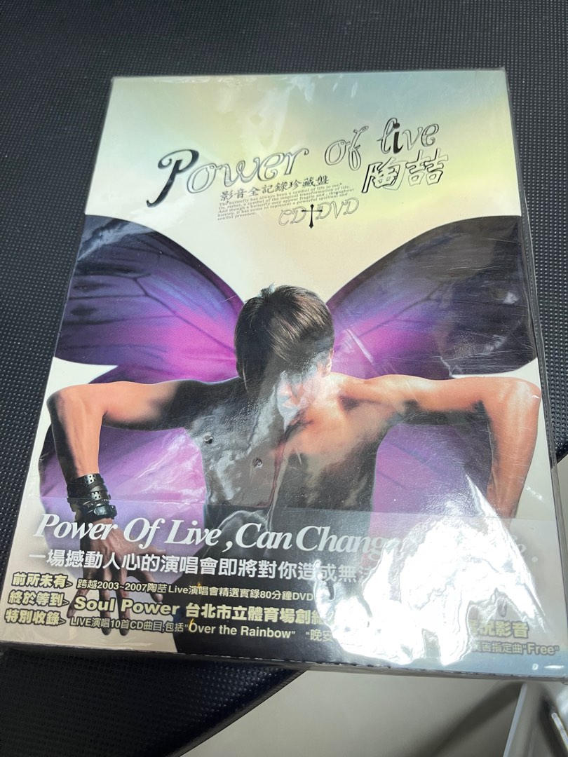 陶喆Power of Live 影音全記錄CD+DVD珍藏盤絕版，全新未開封完美收藏品