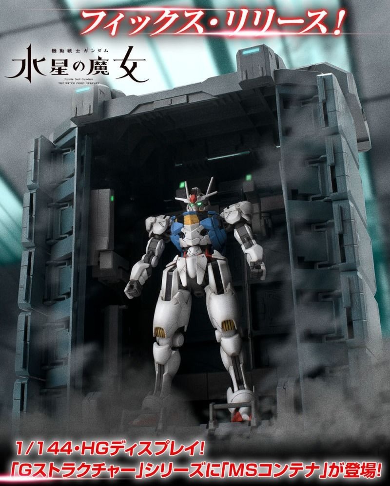 [ PRE ORDER / 預訂 ] MEGAHOUSE R.M.S 機動戰士高達 水星的魔女 GS07-B 格納庫 Realistic ...