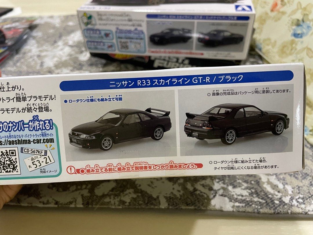 Aoshima The Snap Kit 1/32 Nissan R33 Skyline Gt-R (Championship Blue)  Plastic Model