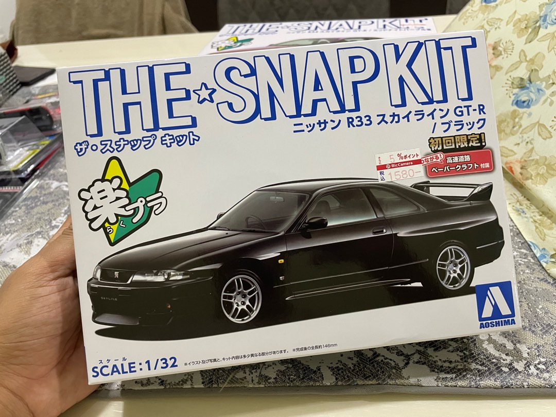 Aoshima The Snap Kit 1/32 Nissan R33 Skyline Gt-R (Championship Blue)  Plastic Model