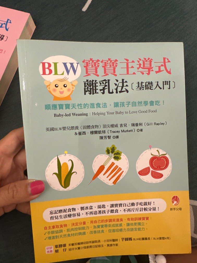 Baby led weaning in chinese sale