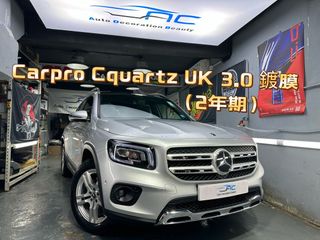 （分類：）位於 。 由 acautodecorationbeauty 提交（商品編號 1248268475，圖片 1）。簡介： 。