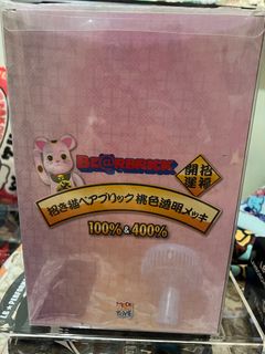 （分類：）位於 。 由 mrremixho 提交（商品編號 1248244969，圖片 1）。簡介： 。