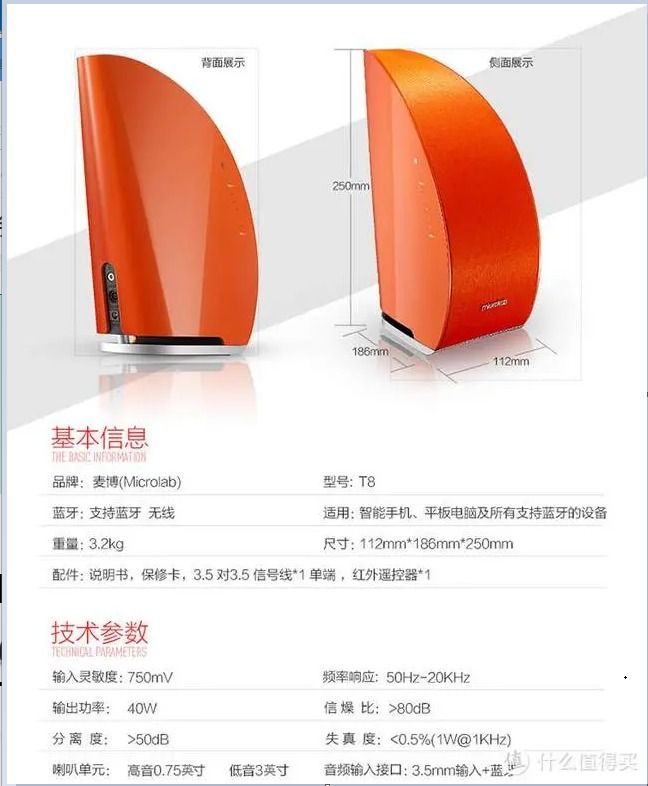 Black Color Soundbar