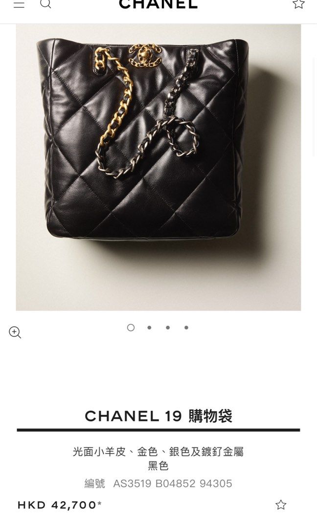 Shop CHANEL CHANEL 19 Shopping Bag (AS3519 B04852 94305) by Mahalo-Style