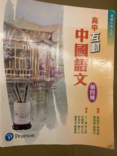 （分類：）位於 。 由 pingonheilok 提交（商品編號 1248275991，圖片 1）。簡介： 。