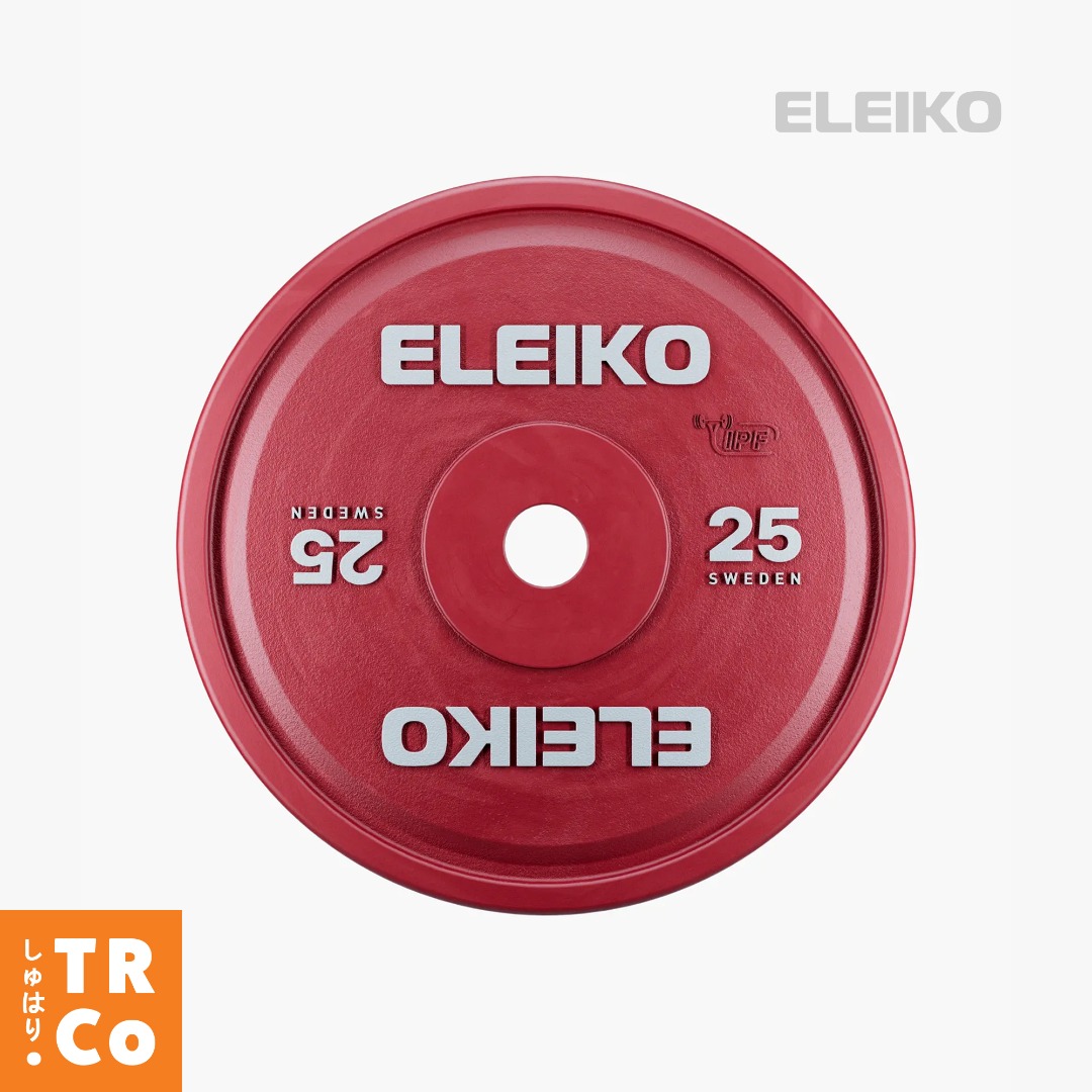 Eleiko IPF Powerlifting Competition Plate. Precisely Calibrated. Easier