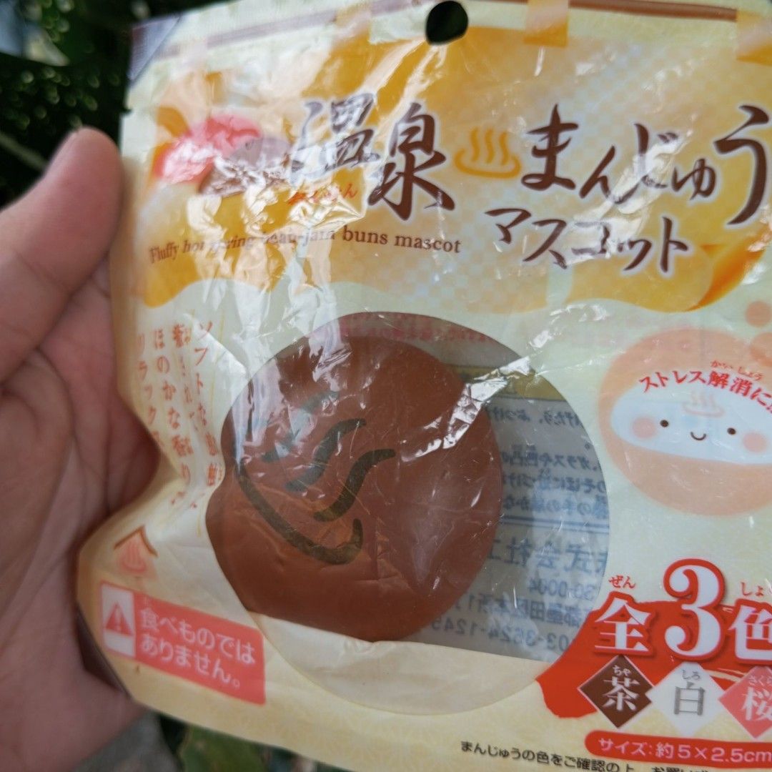 Fluffy Hot Spring Bean Jam Buns Mascot Squishy on Carousell