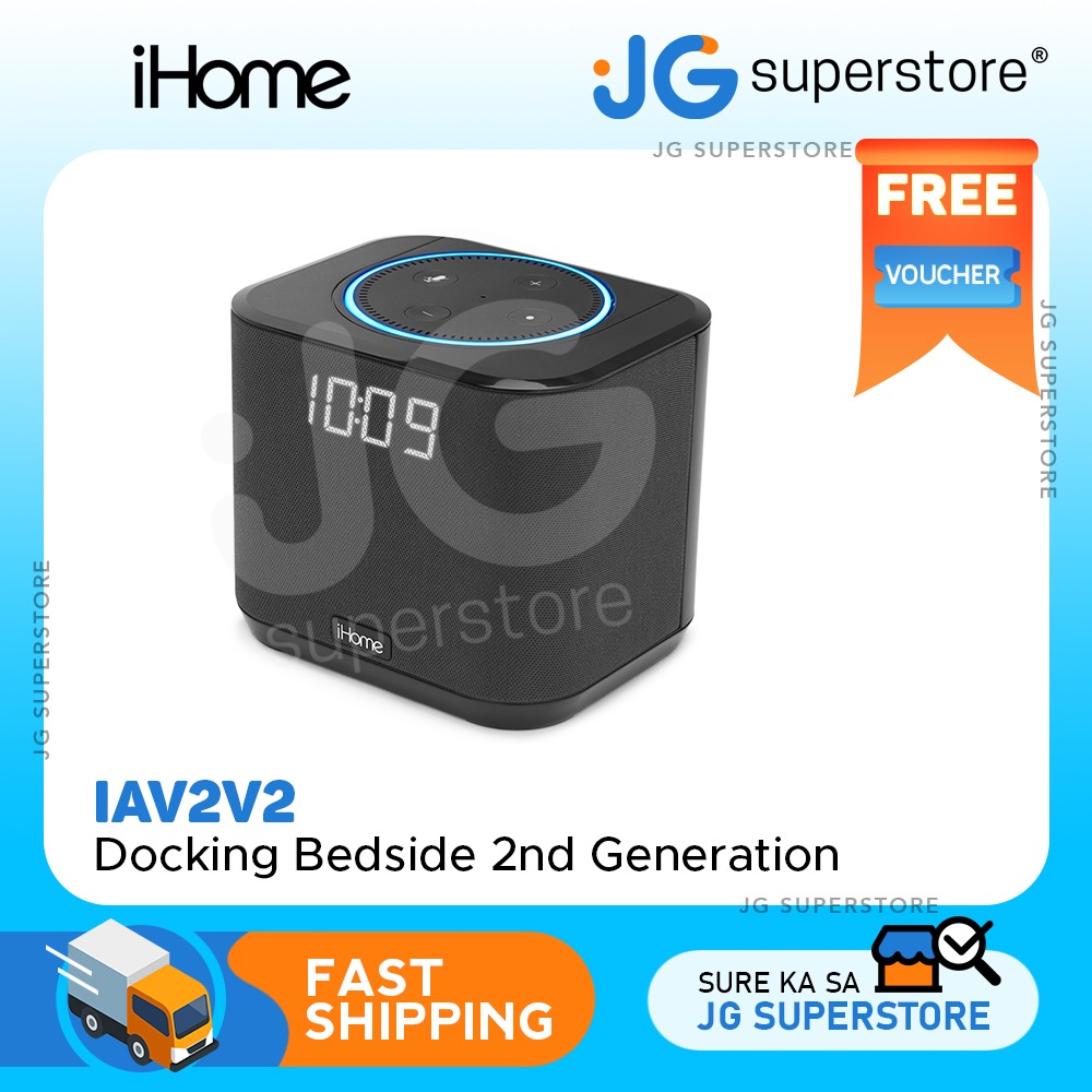 Ihome iav2v2 store