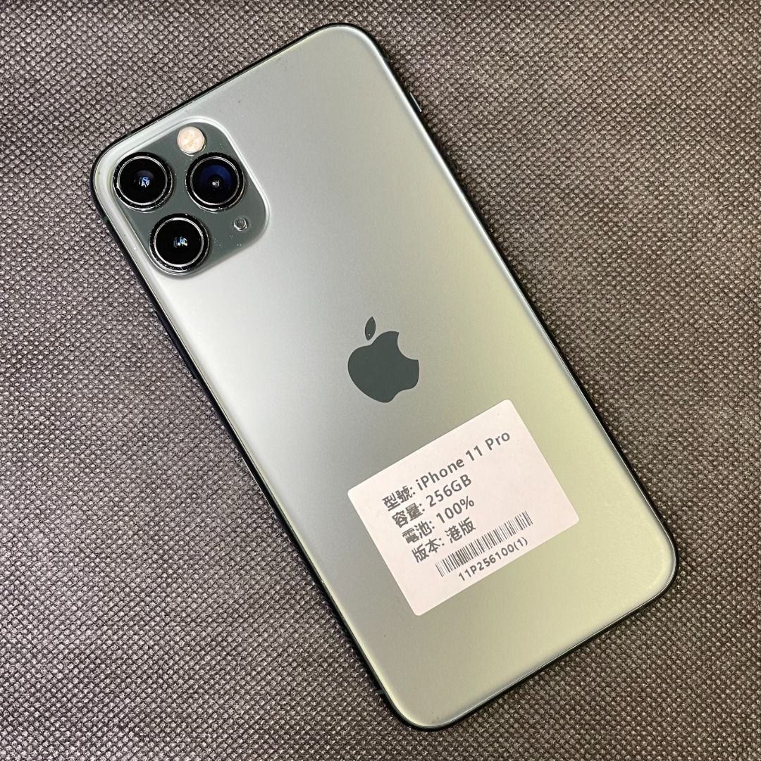 iPhone 11 Pro 256G (黑色) #11P256100(1), 手提電話, 手機, iPhone