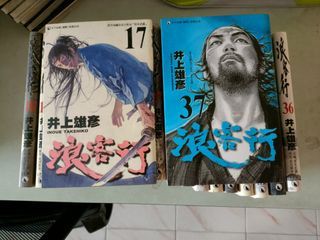 Hikaru no Go full version Japanese ver vol 1-20 manga Comics Full complete  Set