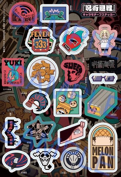 Sticker sticker Yuki Tsukuku Jujutsu Kaisen Custom Sticker Collection  Jump Shop SUMMER JUMP COLLECTION 2023 Goods, Goods / Accessories