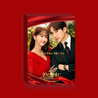 KING THE LAND OST