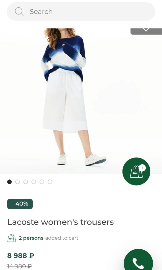 Lacoste womens trousers Clearance