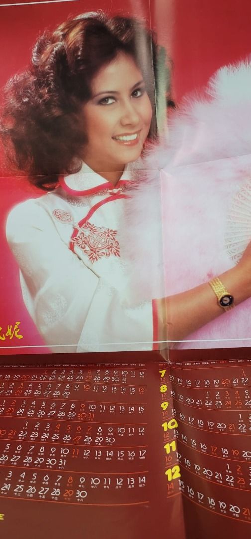 AK LP 黑膠甄妮命運1981舊版金音符唱片齊件附Jenny Tseng 大海報及歌詞