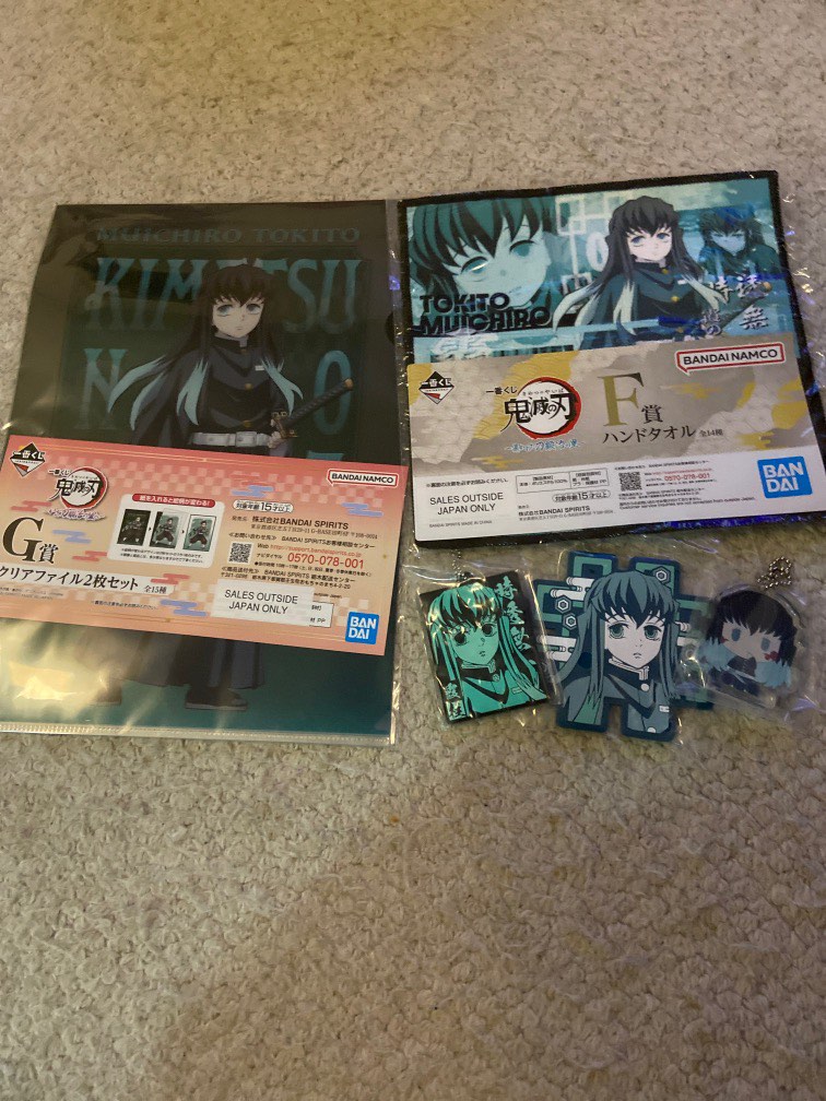 Muichiro bundle, Hobbies & Toys, Memorabilia & Collectibles, Fan ...