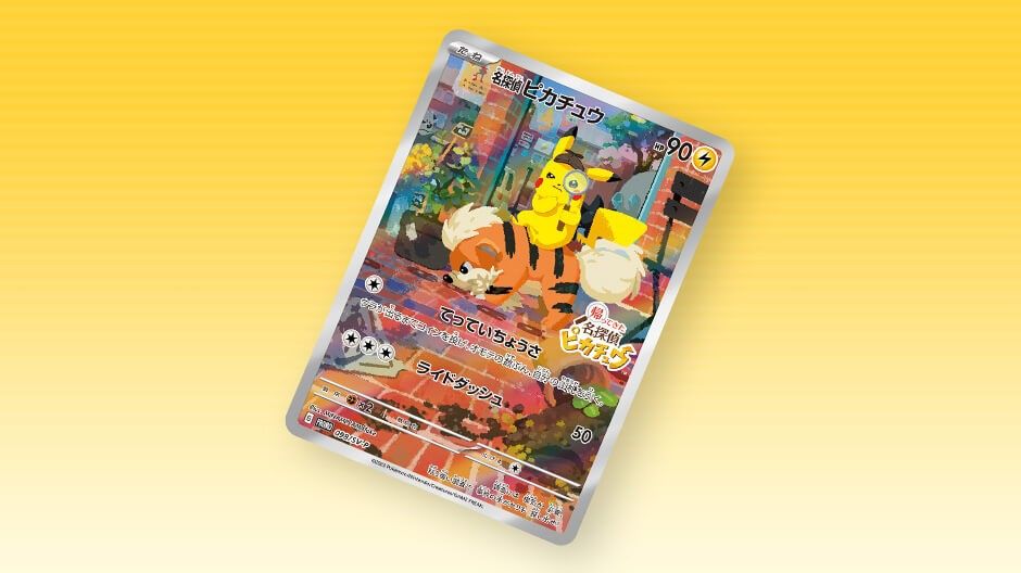 pokémon tcg sword & shield chilling reign booster display box Sealed Promo Pack Pokemon Japanese Detective Pikachu Card 098/SV-9 – Greg's  Game Shop main image 0