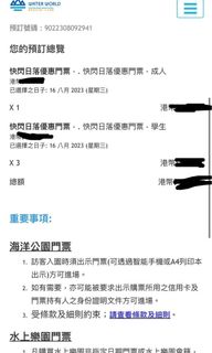 （分類：）位於 。 由 fpyyyy 提交（商品編號 1248269473，圖片 1）。簡介： 。
