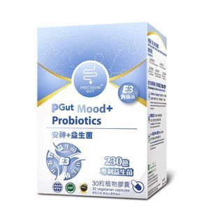 PGut Mood+ 安神+益生菌 E3 (30粒) 100% 原廠正貨 PGut Probiotics Pgut益生菌 觀塘門市 接受消費劵 PGut Mood+ E3 Probiotics - 30capsules