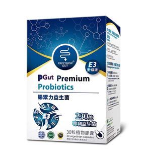PGut Premium 優質腸禦力益生菌 E3 (30粒) 100% 原廠正貨 PGut Probiotics Pgut益生菌 PGut Premium E3 Probiotics (30 capsule) | 增強抵抗力｜觀塘門市，接受消費劵
